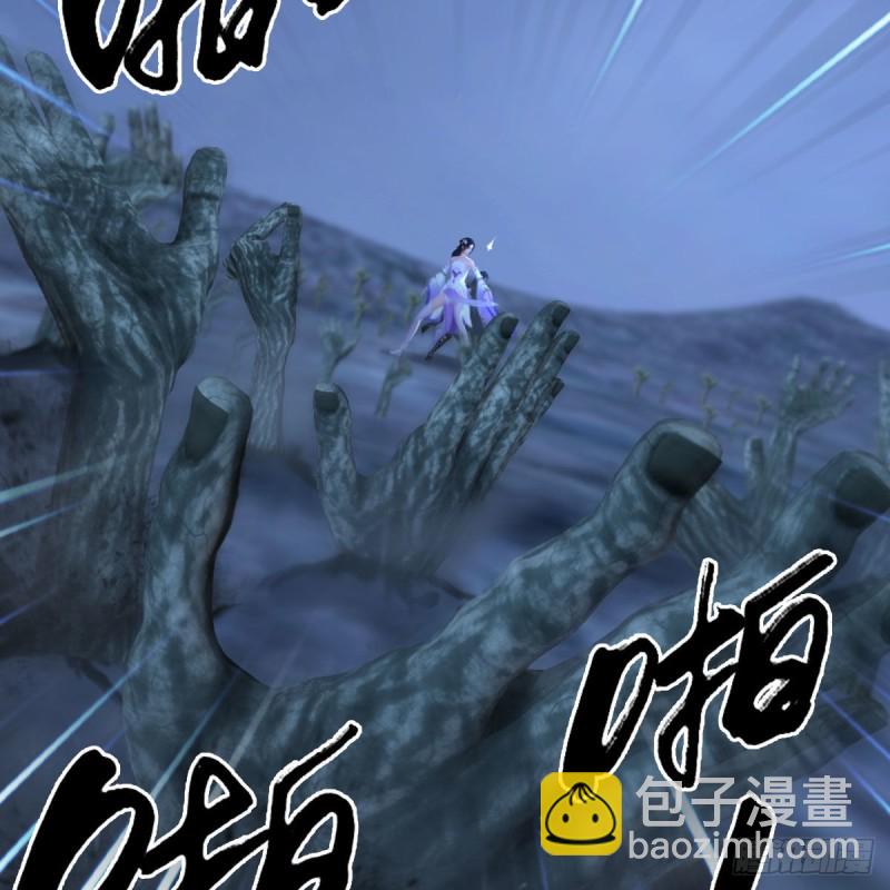 🍼堕玄师 第366话：尸族的野望 第13页
