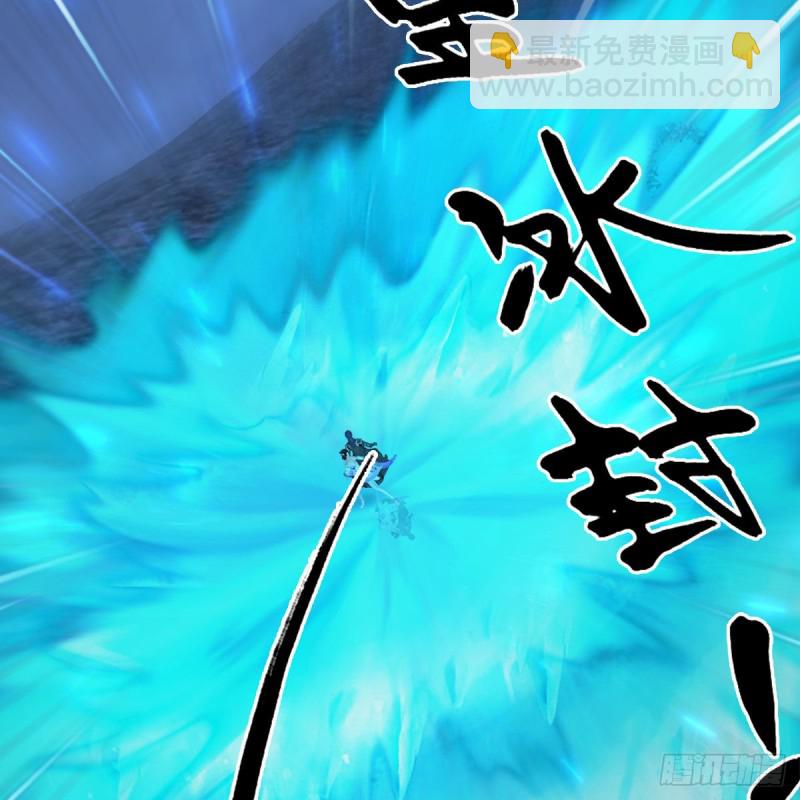 🍼堕玄师 第366话：尸族的野望 第16页