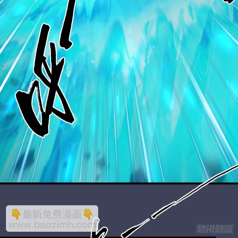 🍼堕玄师 第366话：尸族的野望 第17页