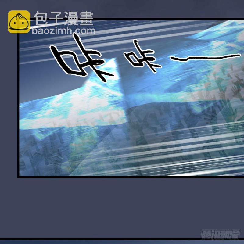 🍼堕玄师 第366话：尸族的野望 第19页