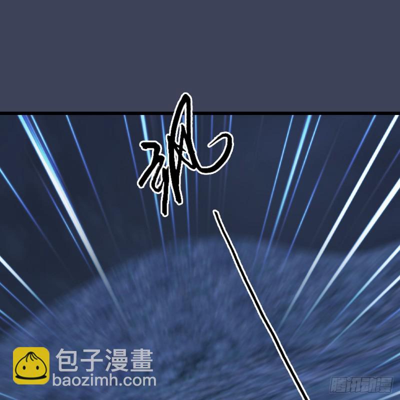 🍼堕玄师 第366话：尸族的野望 第2页