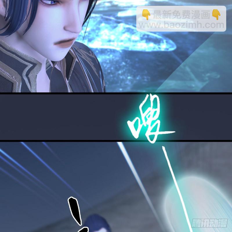 🍼堕玄师 第366话：尸族的野望 第23页