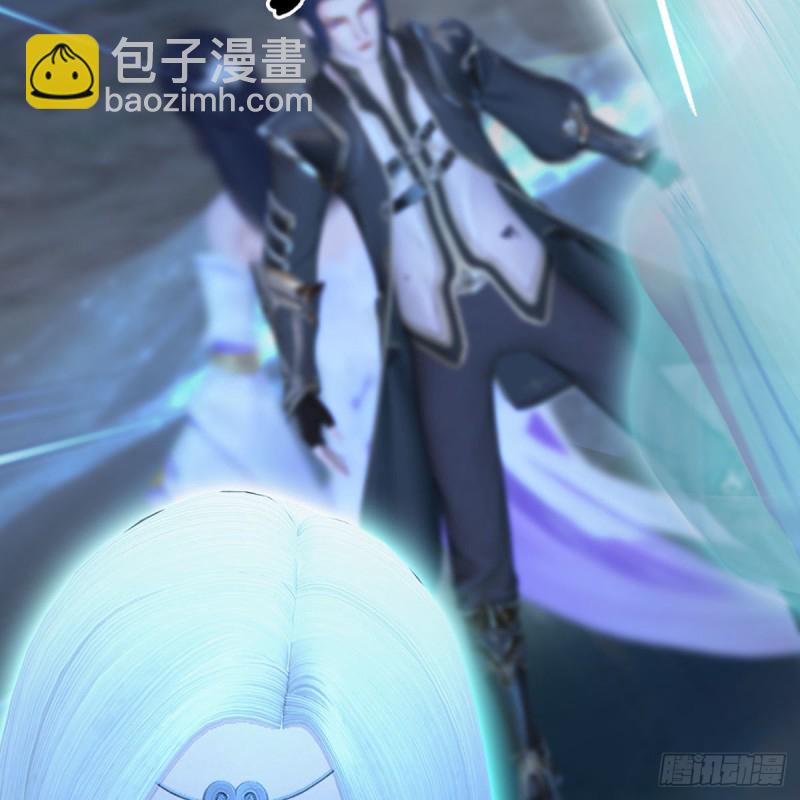 🍼堕玄师 第366话：尸族的野望 第24页