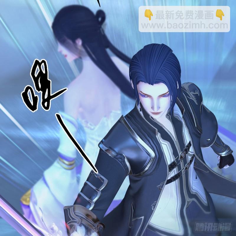 🍼堕玄师 第366话：尸族的野望 第32页