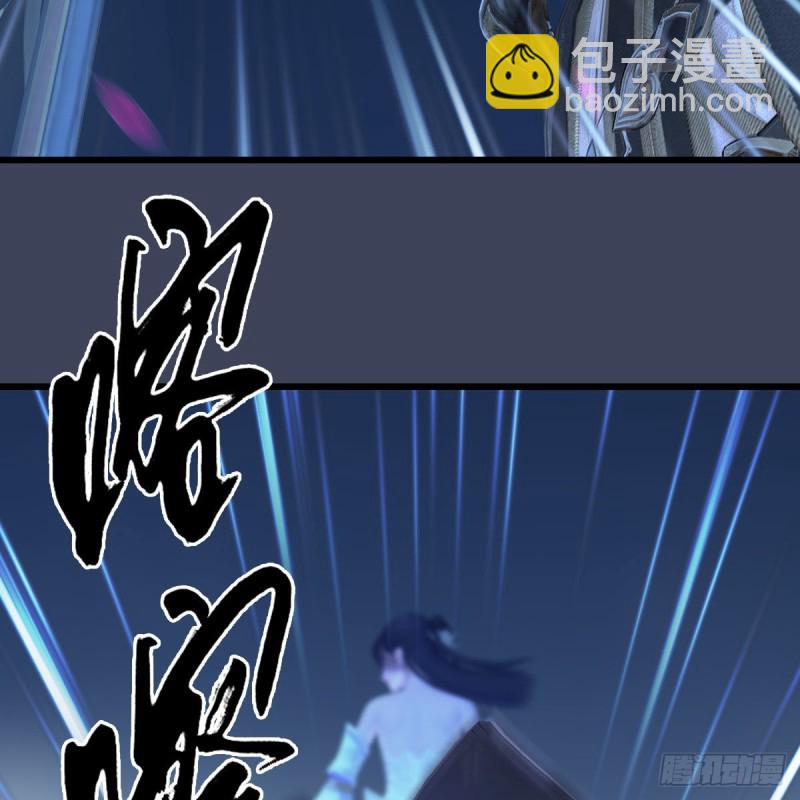 🍼堕玄师 第366话：尸族的野望 第35页