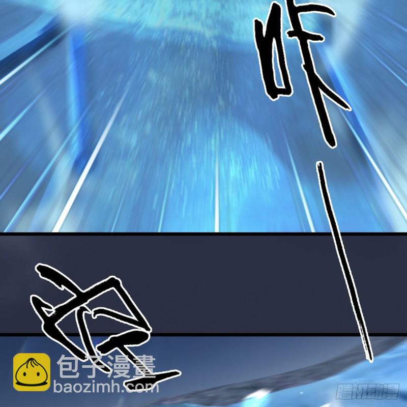 🍼堕玄师 第366话：尸族的野望 第37页