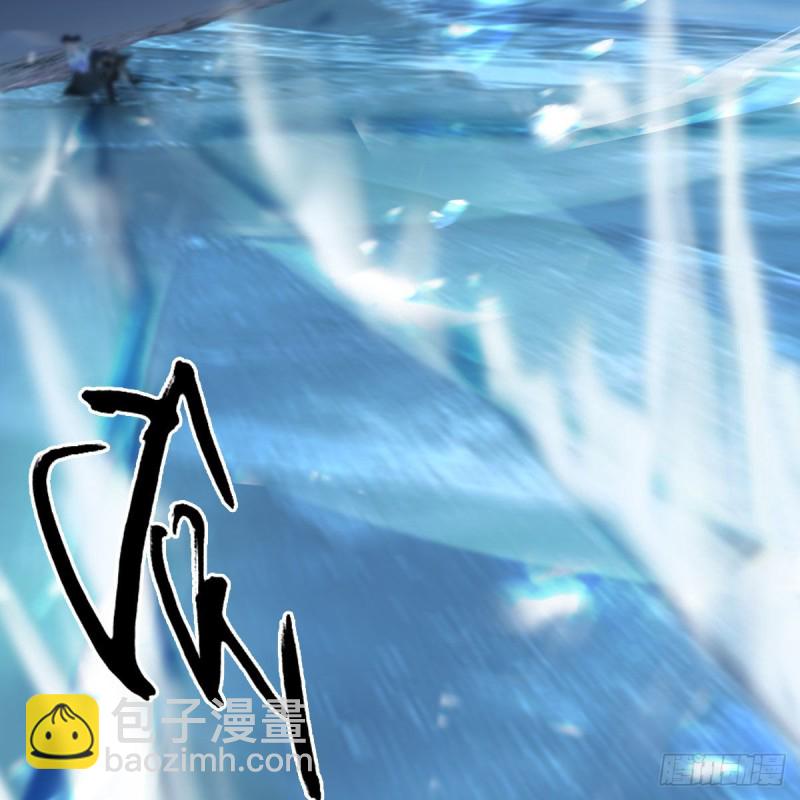 🍼堕玄师 第366话：尸族的野望 第38页