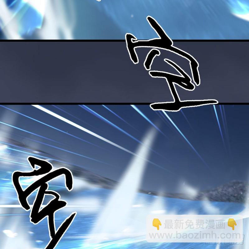 🍼堕玄师 第366话：尸族的野望 第39页