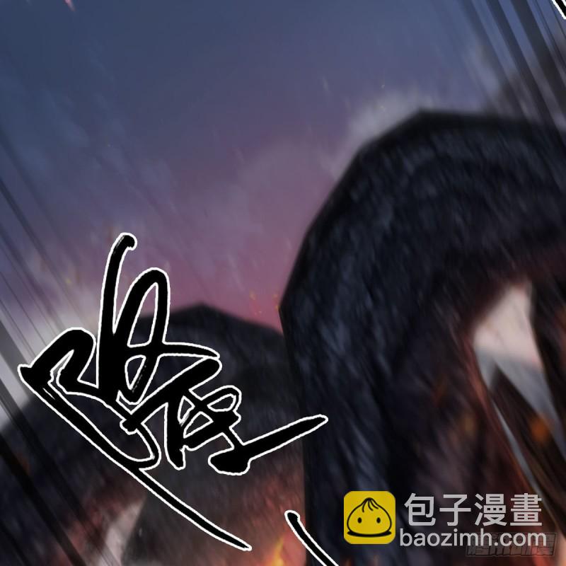 🍼堕玄师 第366话：尸族的野望 第48页
