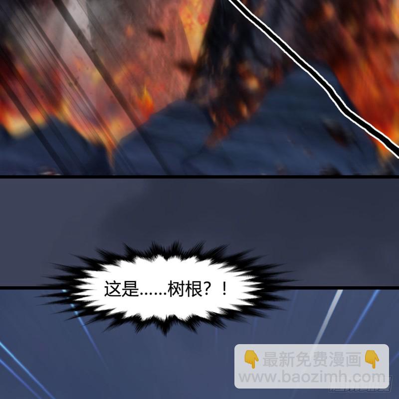 🍼堕玄师 第366话：尸族的野望 第49页