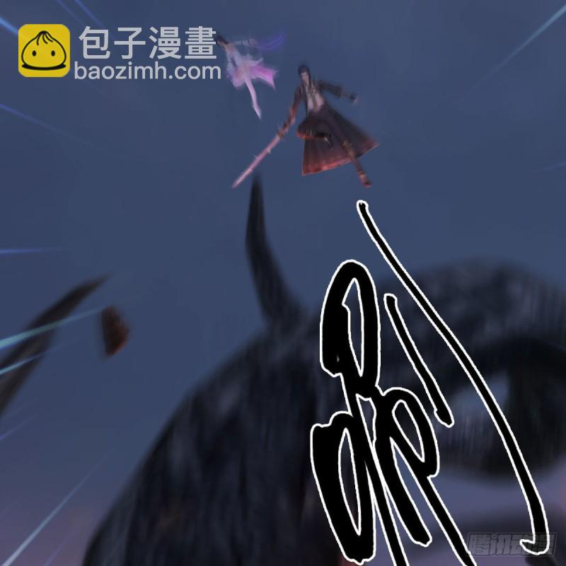 🍼堕玄师 第366话：尸族的野望 第50页