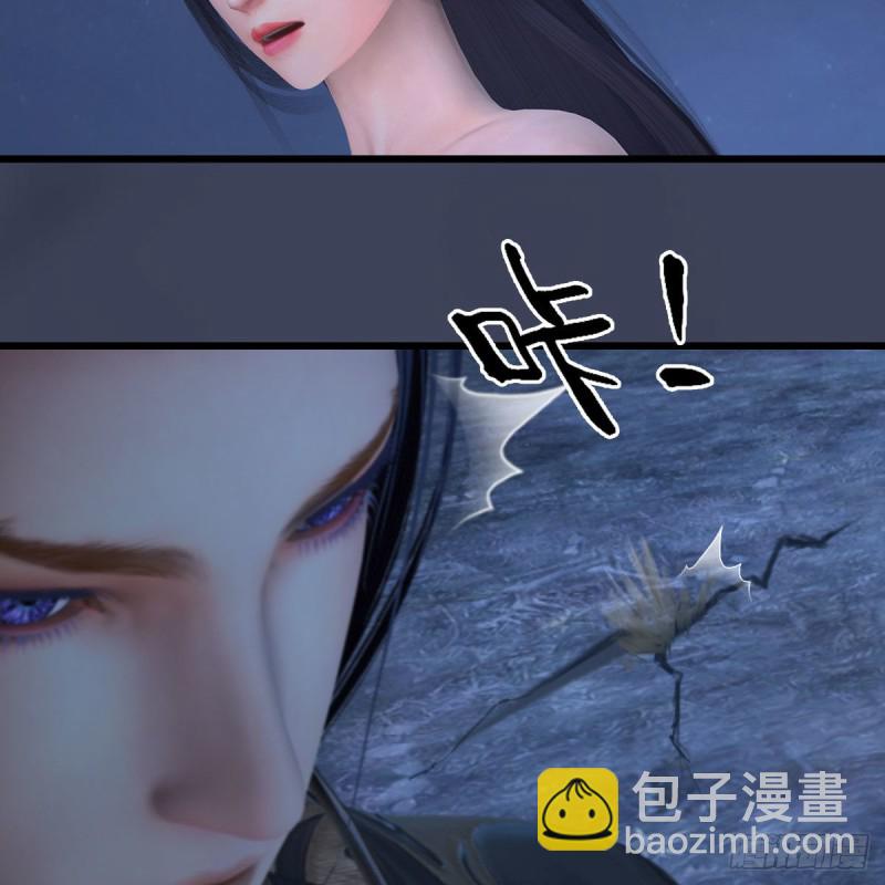 🍼堕玄师 第366话：尸族的野望 第9页