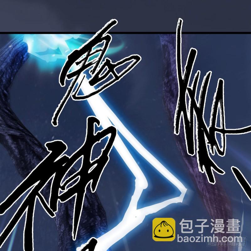 🍼堕玄师 第368话：被上身的冬至雪 第13页