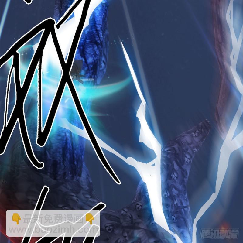 🍼堕玄师 第368话：被上身的冬至雪 第14页