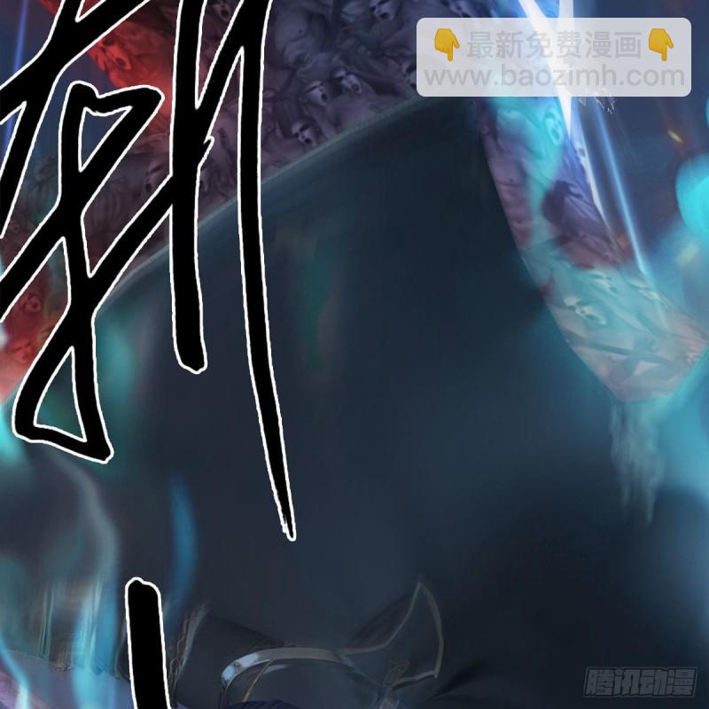 🍼堕玄师 第368话：被上身的冬至雪 第15页