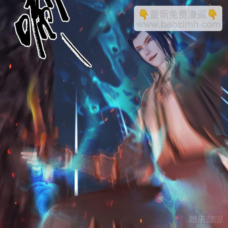 🍼堕玄师 第368话：被上身的冬至雪 第19页