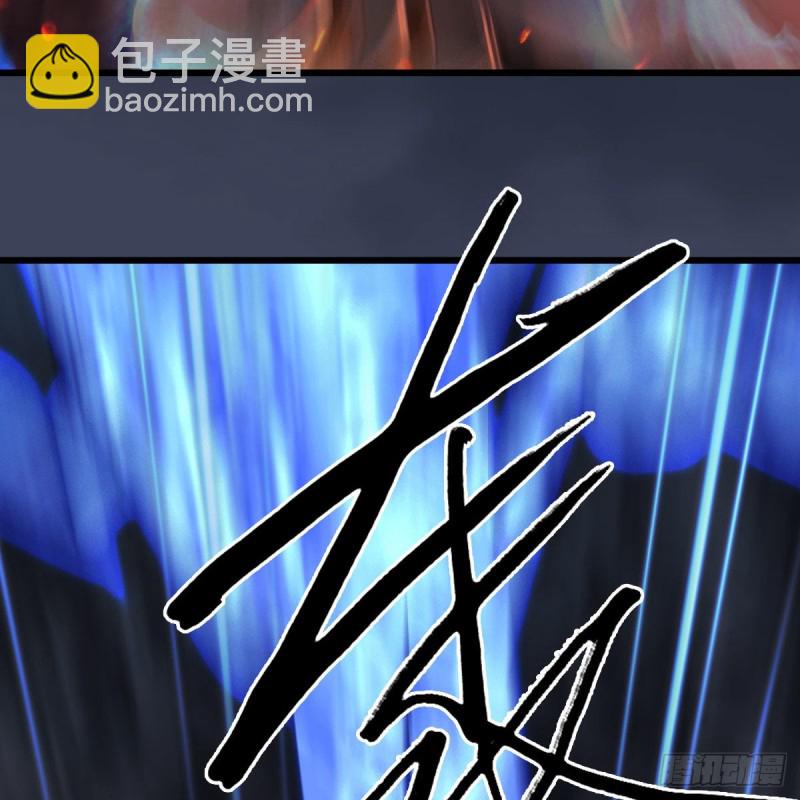 🍼堕玄师 第368话：被上身的冬至雪 第20页
