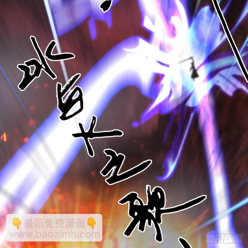 🍼堕玄师 第368话：被上身的冬至雪 第22页