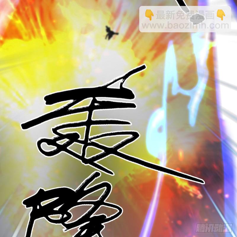 🍼堕玄师 第368话：被上身的冬至雪 第23页
