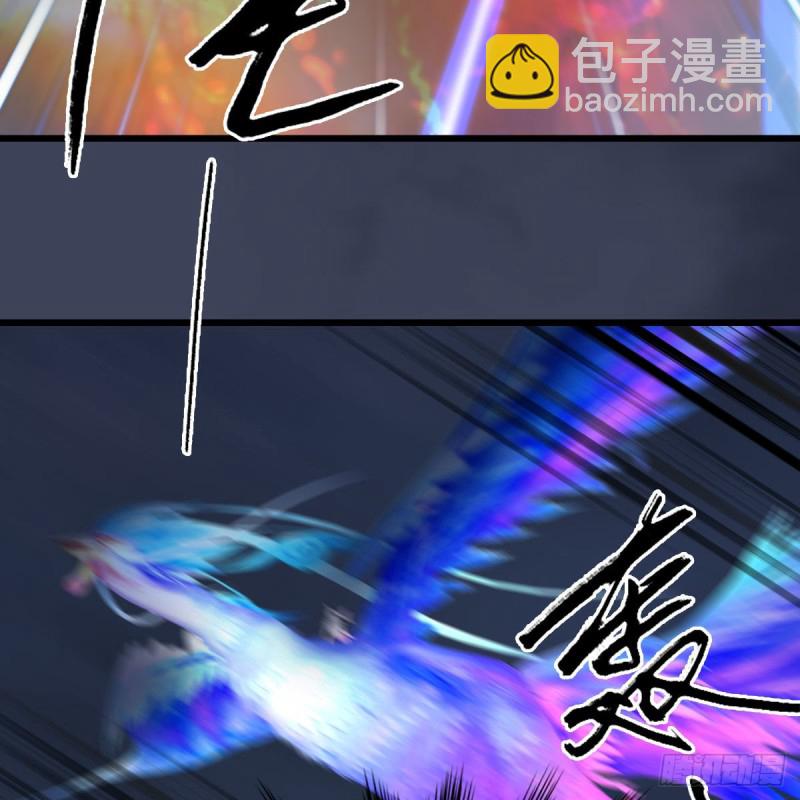 🍼堕玄师 第368话：被上身的冬至雪 第24页