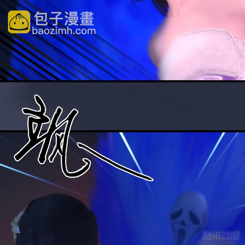 🍼堕玄师 第368话：被上身的冬至雪 第26页