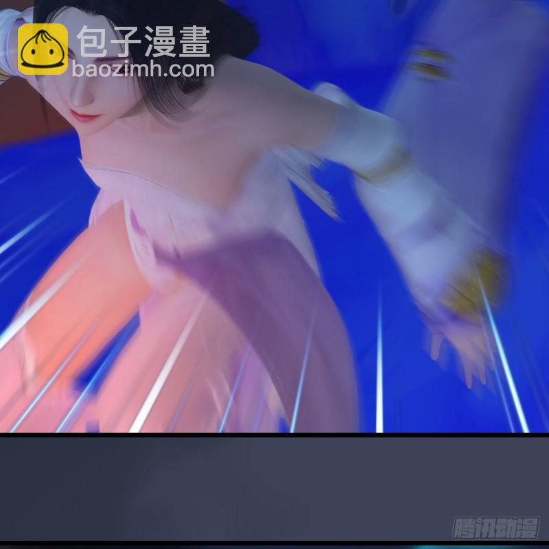 🍼堕玄师 第368话：被上身的冬至雪 第27页