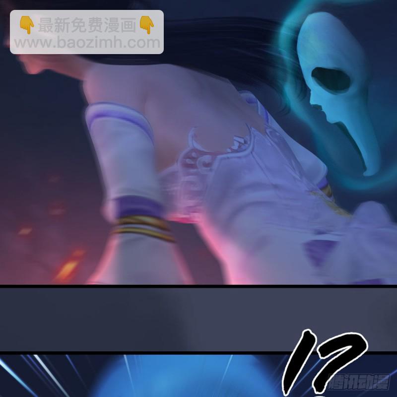 🍼堕玄师 第368话：被上身的冬至雪 第28页