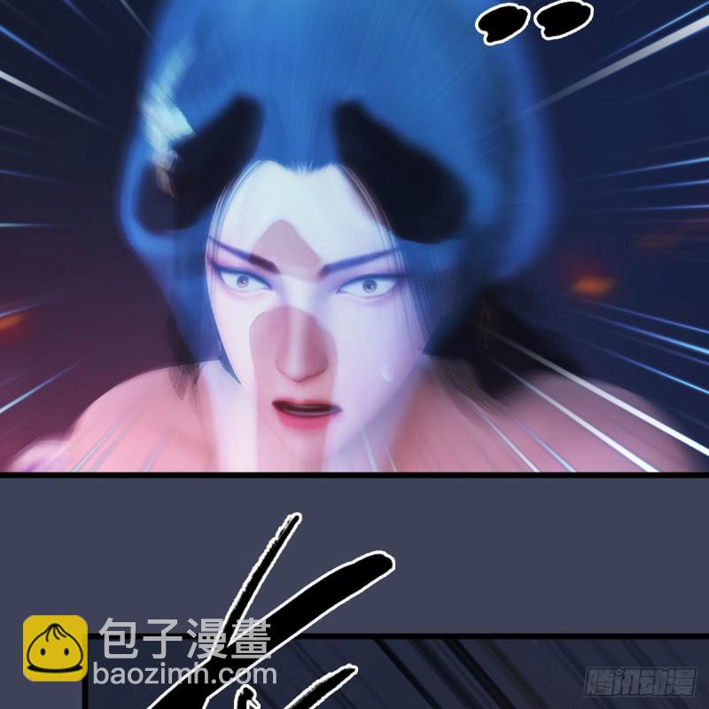 🍼堕玄师 第368话：被上身的冬至雪 第29页
