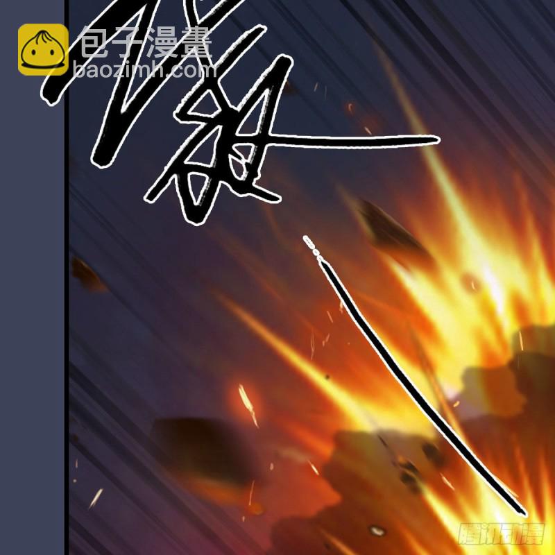 🍼堕玄师 第368话：被上身的冬至雪 第30页
