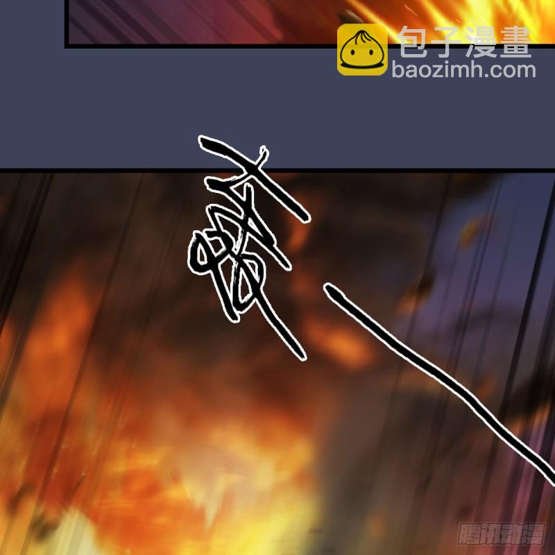 🍼堕玄师 第368话：被上身的冬至雪 第31页