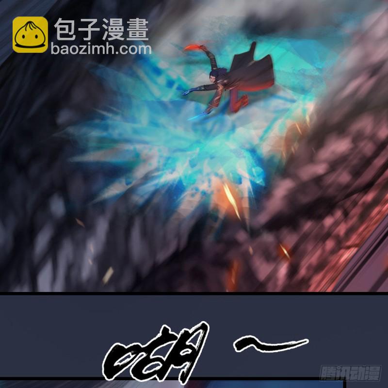 🍼堕玄师 第368话：被上身的冬至雪 第34页