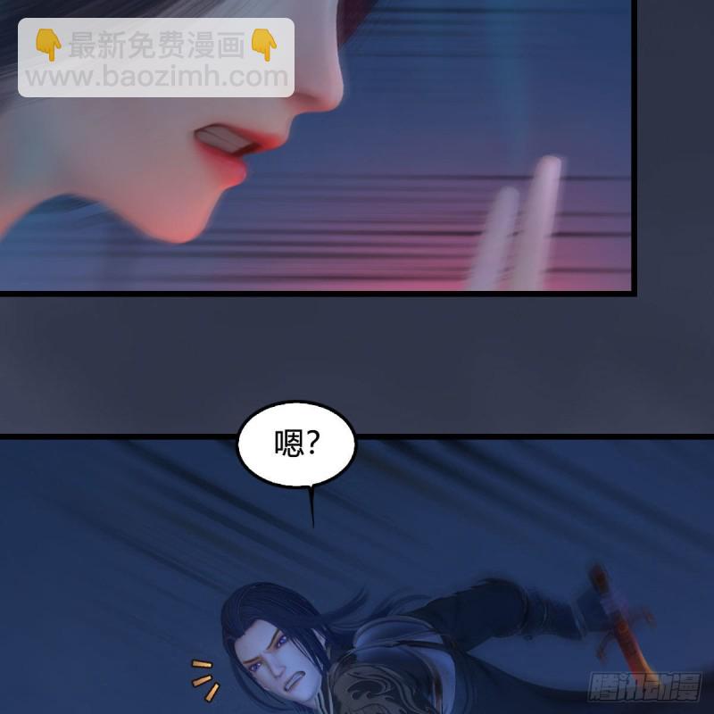 🍼堕玄师 第368话：被上身的冬至雪 第35页