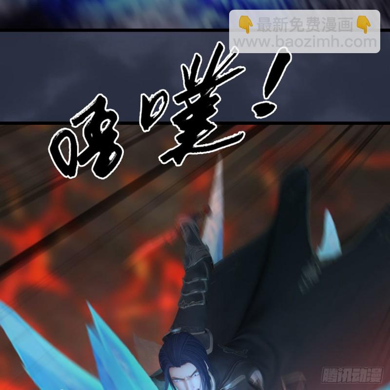🍼堕玄师 第368话：被上身的冬至雪 第37页