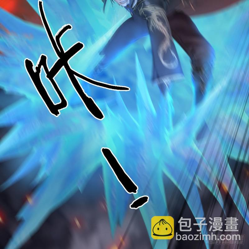 🍼堕玄师 第368话：被上身的冬至雪 第38页