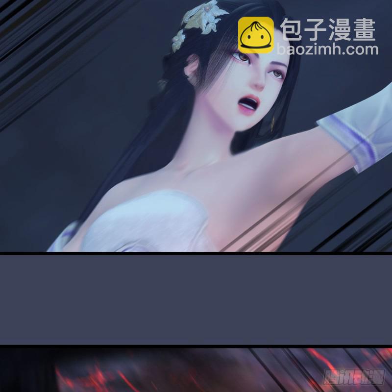 🍼堕玄师 第368话：被上身的冬至雪 第4页