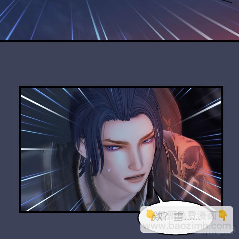 🍼堕玄师 第368话：被上身的冬至雪 第40页
