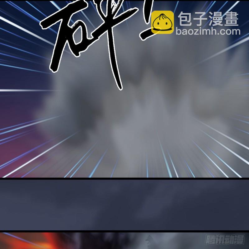 🍼堕玄师 第368话：被上身的冬至雪 第44页