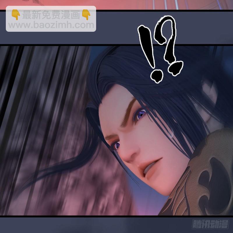🍼堕玄师 第368话：被上身的冬至雪 第46页