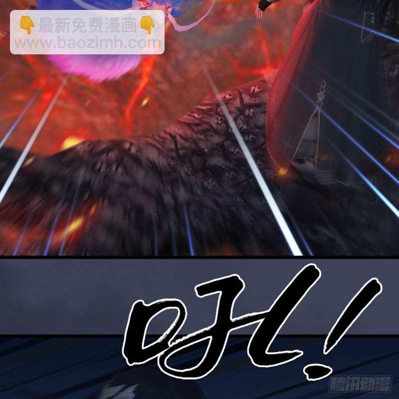 🍼堕玄师 第368话：被上身的冬至雪 第48页