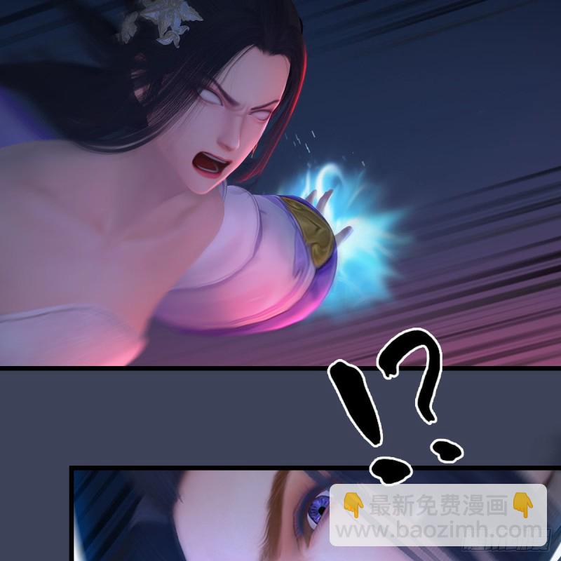 🍼堕玄师 第368话：被上身的冬至雪 第49页