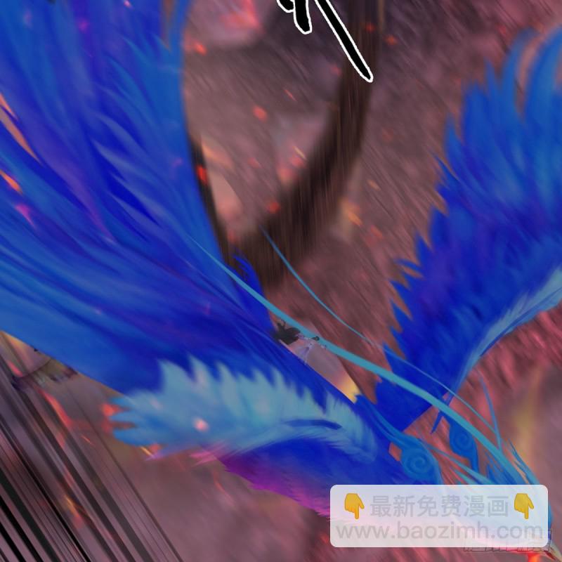 🍼堕玄师 第368话：被上身的冬至雪 第6页