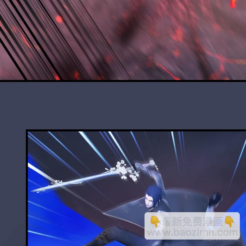🍼堕玄师 第368话：被上身的冬至雪 第7页