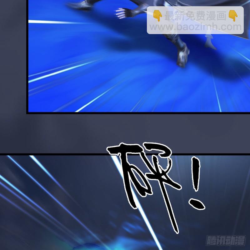 🍼堕玄师 第368话：被上身的冬至雪 第8页