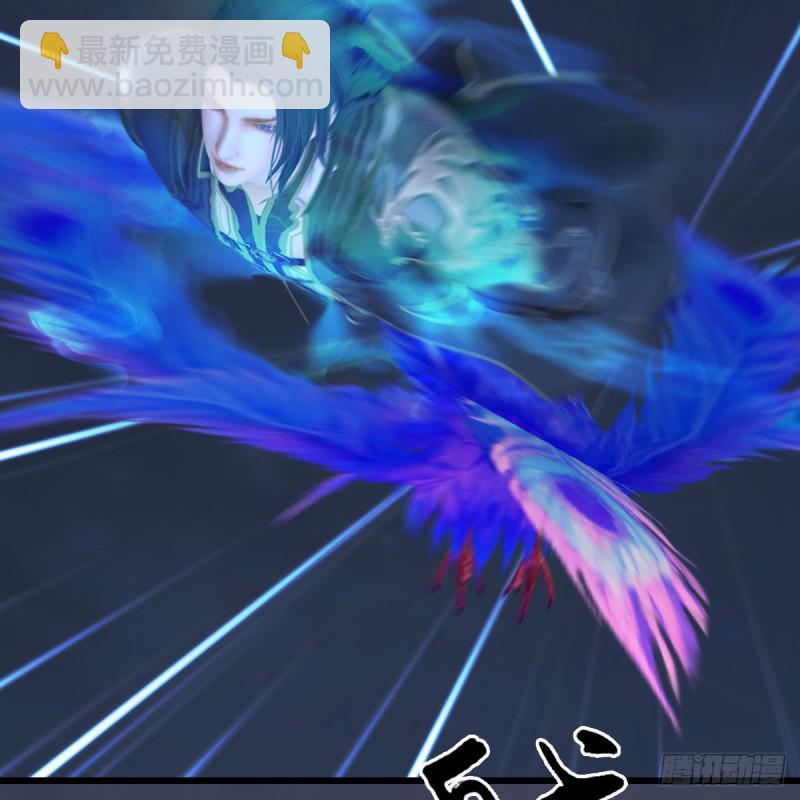 🍼堕玄师 第368话：被上身的冬至雪 第9页