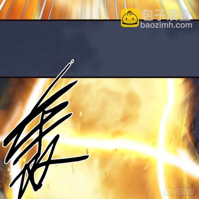 🍼堕玄师 第370话：少女兜兜 第11页