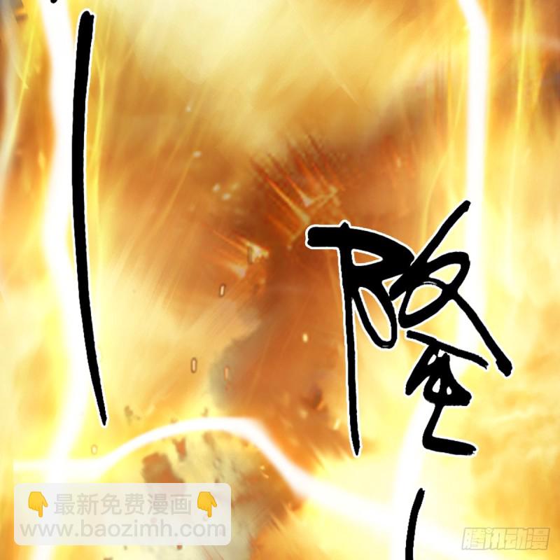 🍼堕玄师 第370话：少女兜兜 第12页