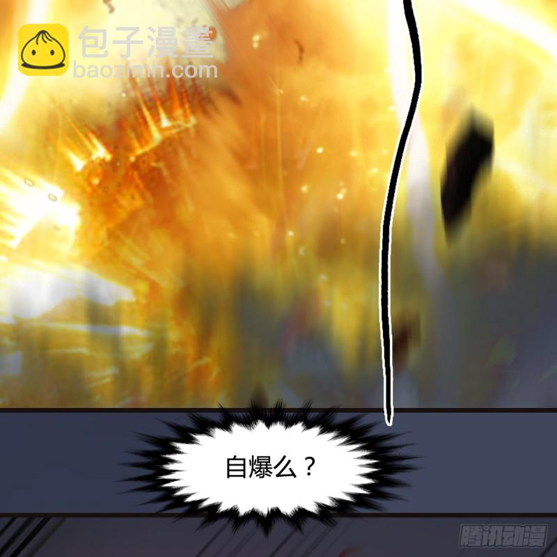 🍼堕玄师 第370话：少女兜兜 第13页