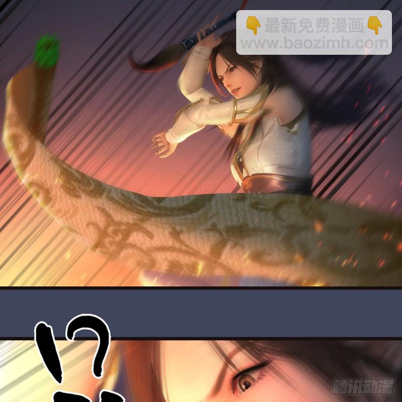 🍼堕玄师 第370话：少女兜兜 第14页