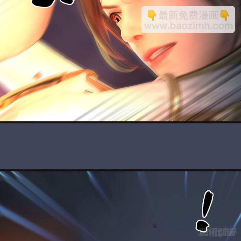 🍼堕玄师 第370话：少女兜兜 第15页