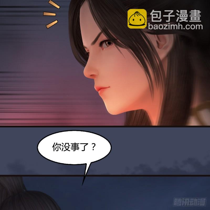 🍼堕玄师 第370话：少女兜兜 第19页